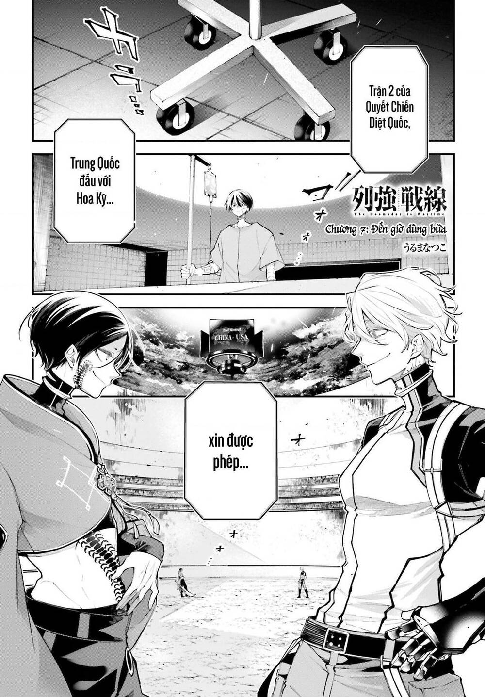 Chiến Tuyến Siêu Cường Chapter 7 - Trang 2