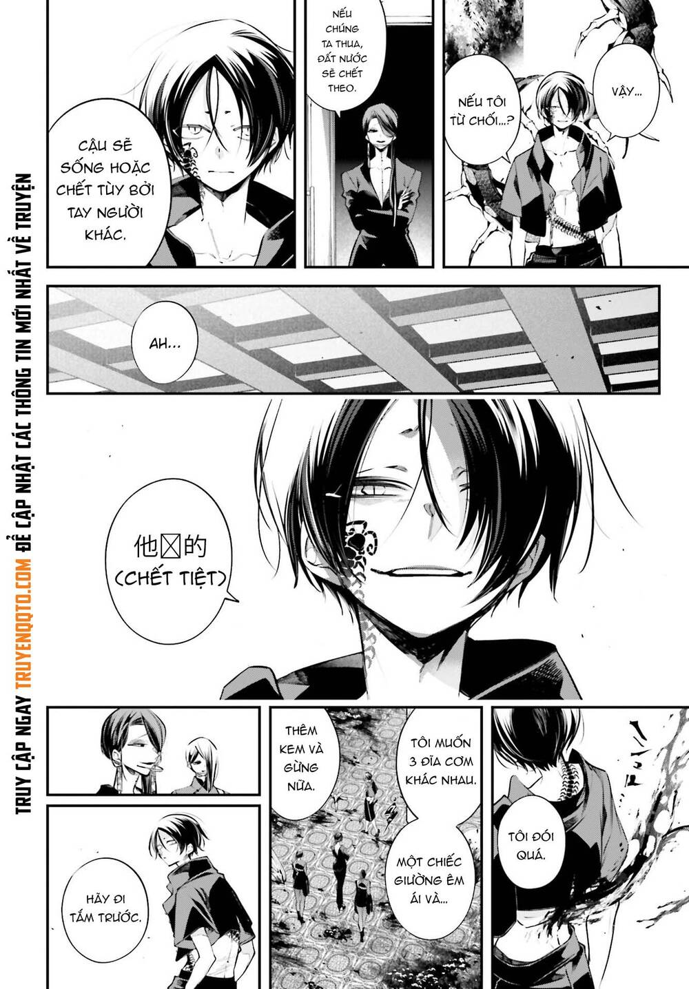Chiến Tuyến Siêu Cường Chapter 11 - Trang 2