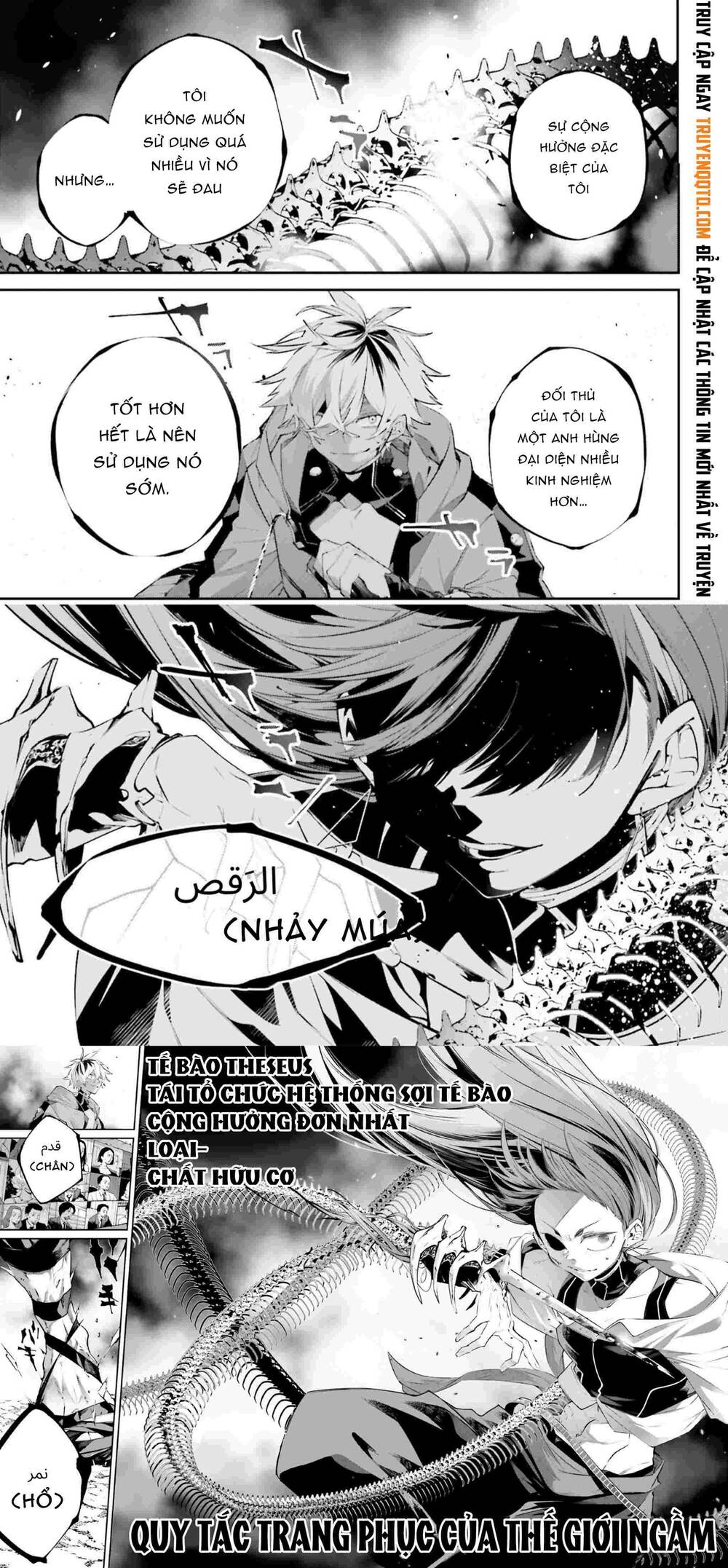 Chiến Tuyến Siêu Cường Chapter 14 - Trang 2