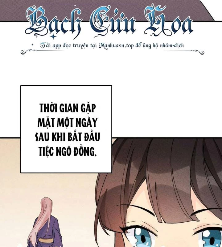 Là Thánh Hoàng Chính Đạo, Ta Cưới Ma Tôn Tà Đạo?! Chapter 40 - Trang 2