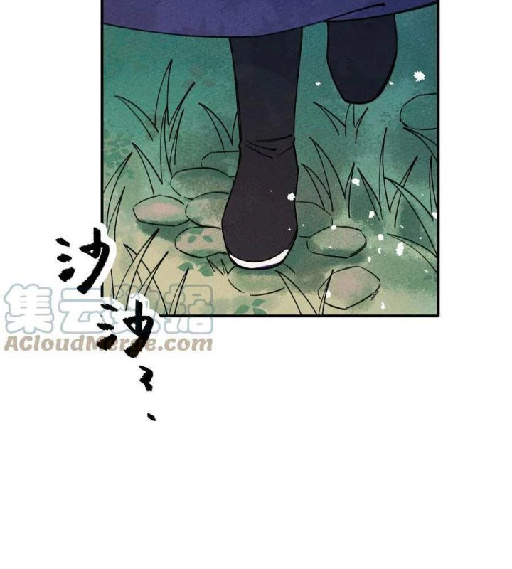 Là Thánh Hoàng Chính Đạo, Ta Cưới Ma Tôn Tà Đạo?! Chapter 40 - Trang 2