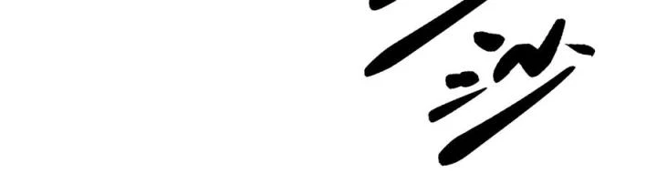 Là Thánh Hoàng Chính Đạo, Ta Cưới Ma Tôn Tà Đạo?! Chapter 54 - Trang 2