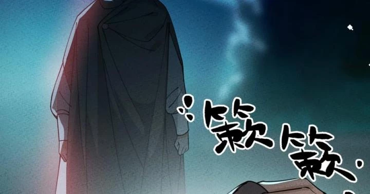 Là Thánh Hoàng Chính Đạo, Ta Cưới Ma Tôn Tà Đạo?! Chapter 54 - Trang 2