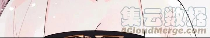 Là Thánh Hoàng Chính Đạo, Ta Cưới Ma Tôn Tà Đạo?! Chapter 54 - Trang 2