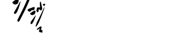 Là Thánh Hoàng Chính Đạo, Ta Cưới Ma Tôn Tà Đạo?! Chapter 54 - Trang 2