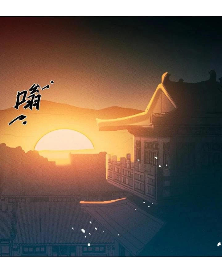 Là Thánh Hoàng Chính Đạo, Ta Cưới Ma Tôn Tà Đạo?! Chapter 54 - Trang 2