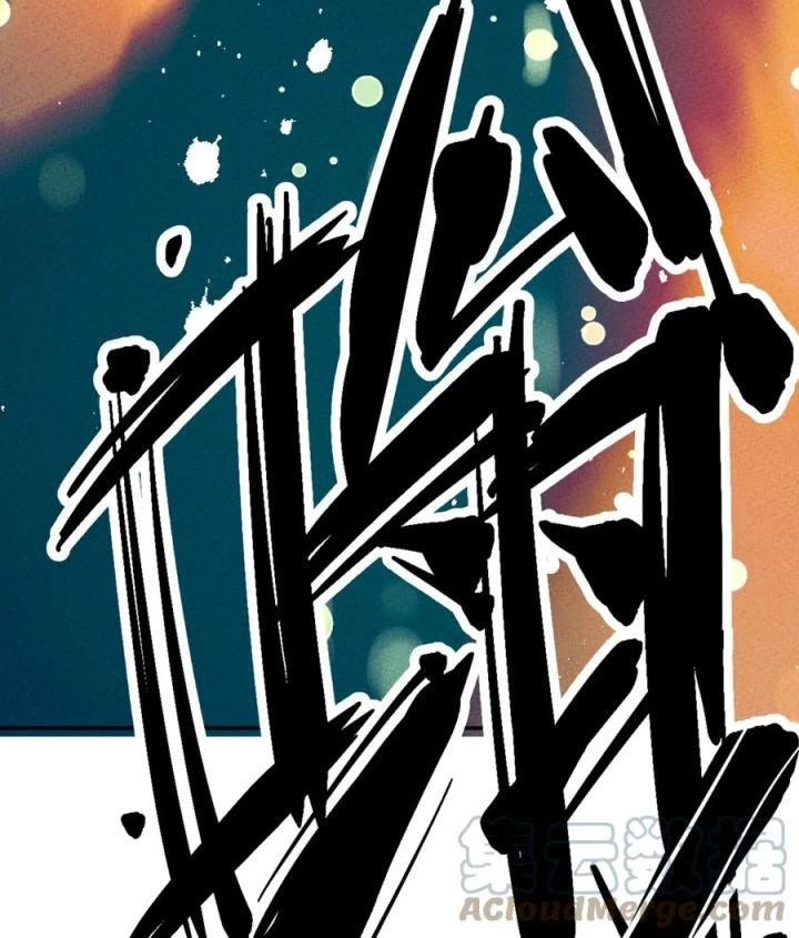 Là Thánh Hoàng Chính Đạo, Ta Cưới Ma Tôn Tà Đạo?! Chapter 54 - Trang 2