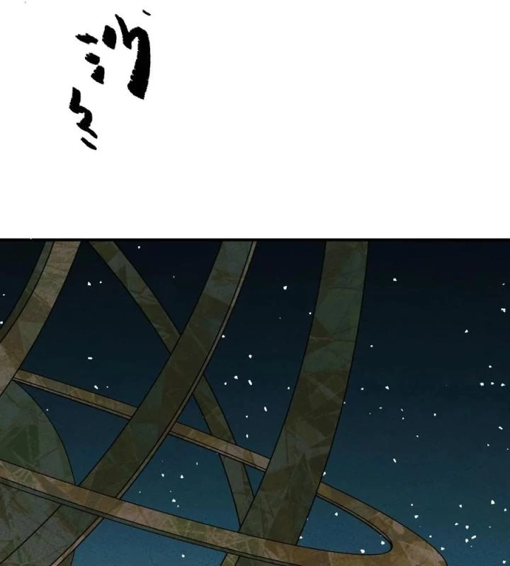 Là Thánh Hoàng Chính Đạo, Ta Cưới Ma Tôn Tà Đạo?! Chapter 54 - Trang 2