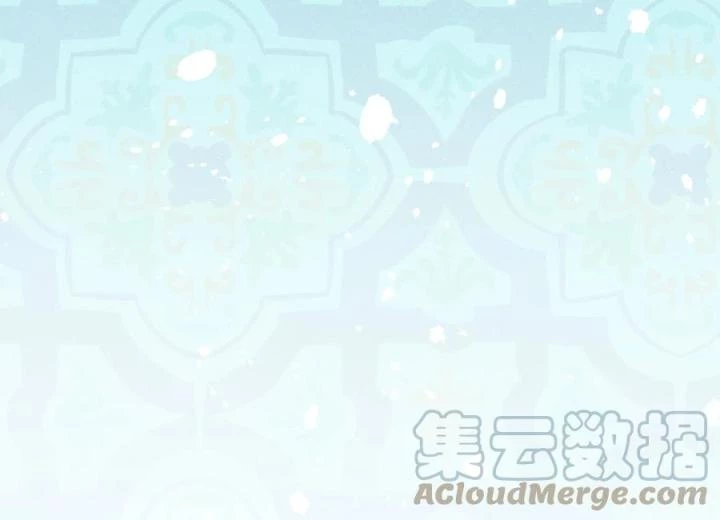 Là Thánh Hoàng Chính Đạo, Ta Cưới Ma Tôn Tà Đạo?! Chapter 54 - Trang 2