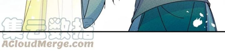 Là Thánh Hoàng Chính Đạo, Ta Cưới Ma Tôn Tà Đạo?! Chapter 54 - Trang 2