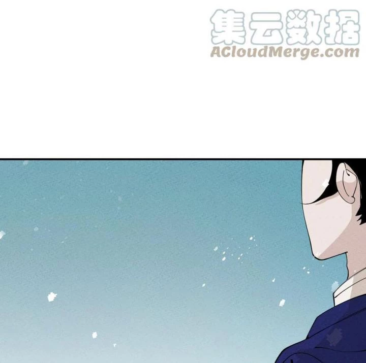 Là Thánh Hoàng Chính Đạo, Ta Cưới Ma Tôn Tà Đạo?! Chapter 56 - Trang 2