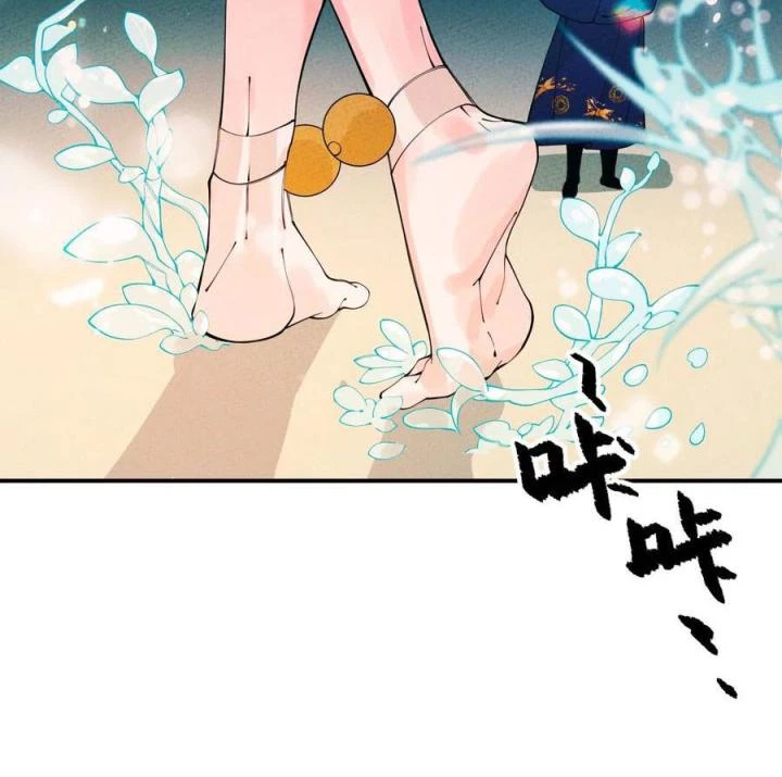 Là Thánh Hoàng Chính Đạo, Ta Cưới Ma Tôn Tà Đạo?! Chapter 56 - Trang 2