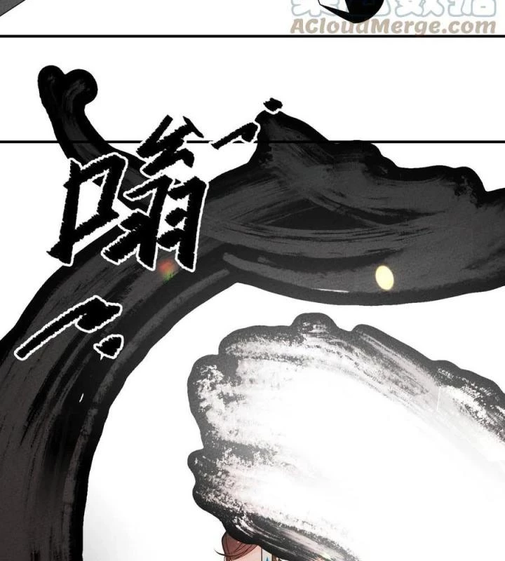 Là Thánh Hoàng Chính Đạo, Ta Cưới Ma Tôn Tà Đạo?! Chapter 56 - Trang 2