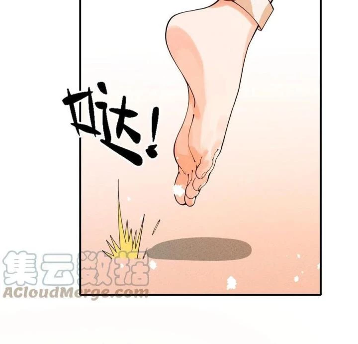 Là Thánh Hoàng Chính Đạo, Ta Cưới Ma Tôn Tà Đạo?! Chapter 56 - Trang 2