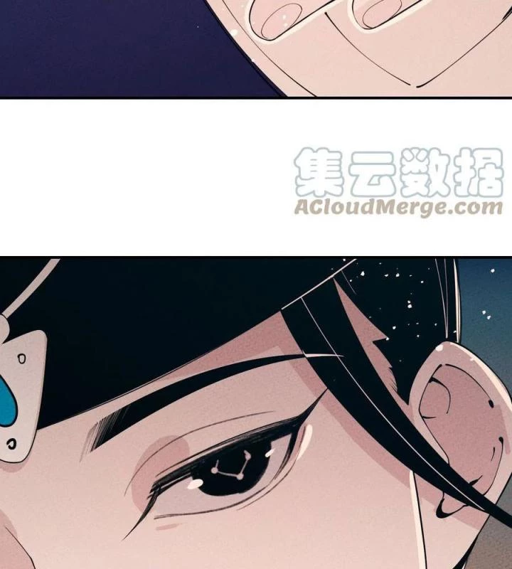 Là Thánh Hoàng Chính Đạo, Ta Cưới Ma Tôn Tà Đạo?! Chapter 56 - Trang 2