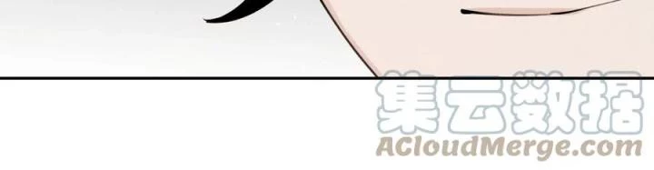 Là Thánh Hoàng Chính Đạo, Ta Cưới Ma Tôn Tà Đạo?! Chapter 57 - Trang 2