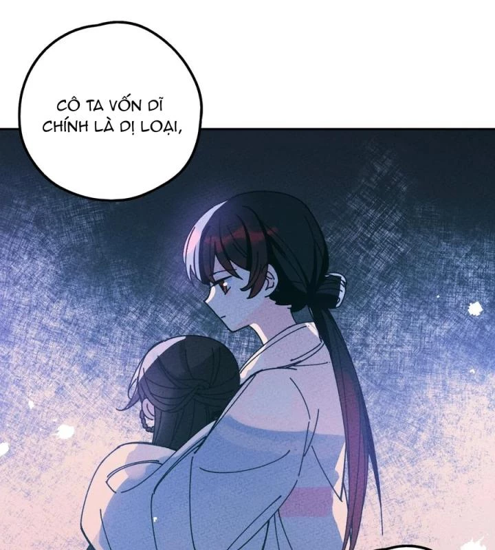 Là Thánh Hoàng Chính Đạo, Ta Cưới Ma Tôn Tà Đạo?! Chapter 57 - Trang 2