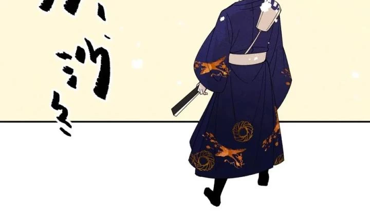 Là Thánh Hoàng Chính Đạo, Ta Cưới Ma Tôn Tà Đạo?! Chapter 57 - Trang 2