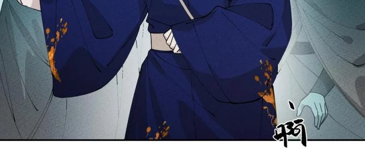 Là Thánh Hoàng Chính Đạo, Ta Cưới Ma Tôn Tà Đạo?! Chapter 57 - Trang 2