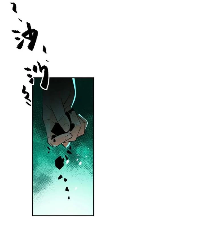 Là Thánh Hoàng Chính Đạo, Ta Cưới Ma Tôn Tà Đạo?! Chapter 57 - Trang 2