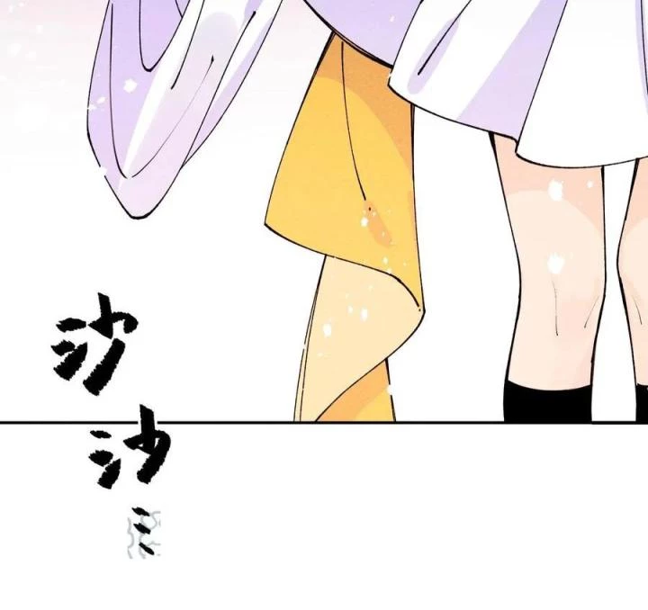 Là Thánh Hoàng Chính Đạo, Ta Cưới Ma Tôn Tà Đạo?! Chapter 63 - Trang 2