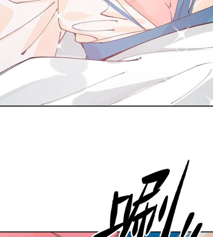 Là Thánh Hoàng Chính Đạo, Ta Cưới Ma Tôn Tà Đạo?! Chapter 64 - Trang 2