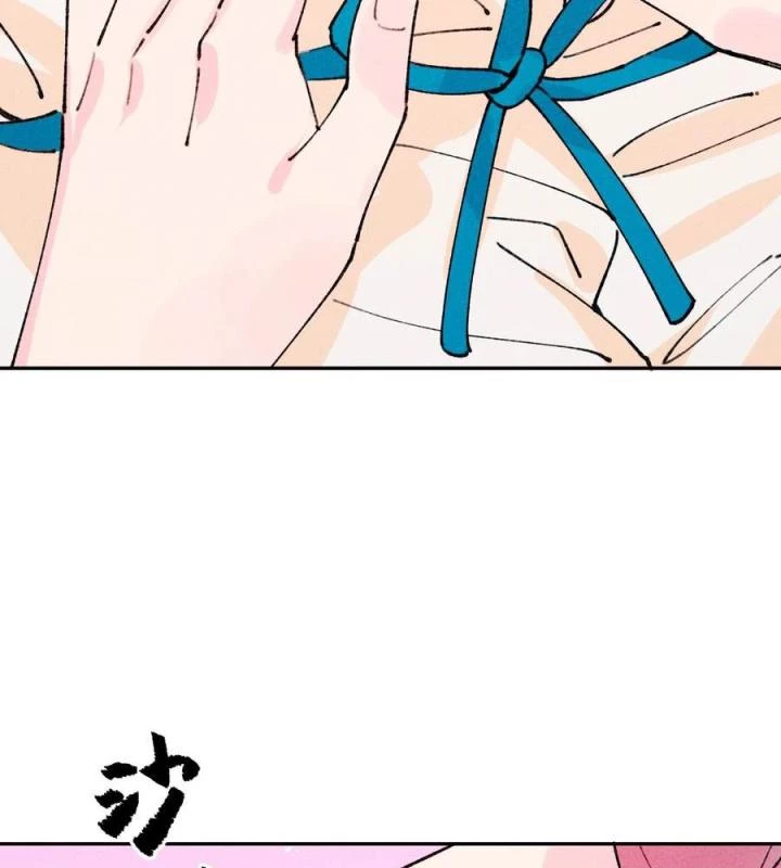 Là Thánh Hoàng Chính Đạo, Ta Cưới Ma Tôn Tà Đạo?! Chapter 64 - Trang 2