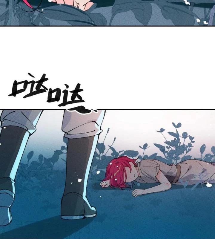 Là Thánh Hoàng Chính Đạo, Ta Cưới Ma Tôn Tà Đạo?! Chapter 64 - Trang 2