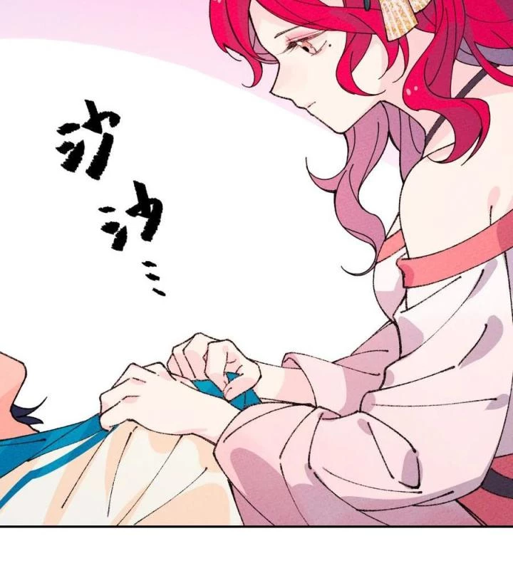 Là Thánh Hoàng Chính Đạo, Ta Cưới Ma Tôn Tà Đạo?! Chapter 64 - Trang 2