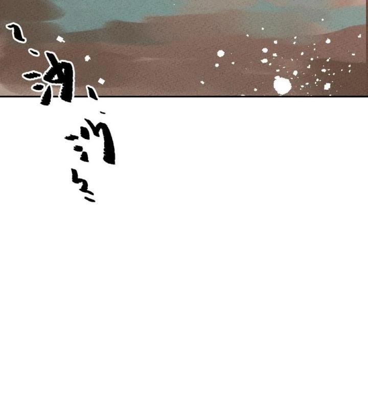 Là Thánh Hoàng Chính Đạo, Ta Cưới Ma Tôn Tà Đạo?! Chapter 66 - Trang 2