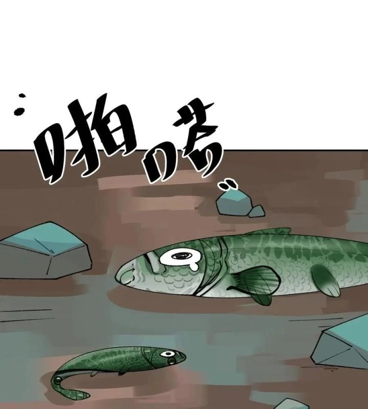 Là Thánh Hoàng Chính Đạo, Ta Cưới Ma Tôn Tà Đạo?! Chapter 66 - Trang 2