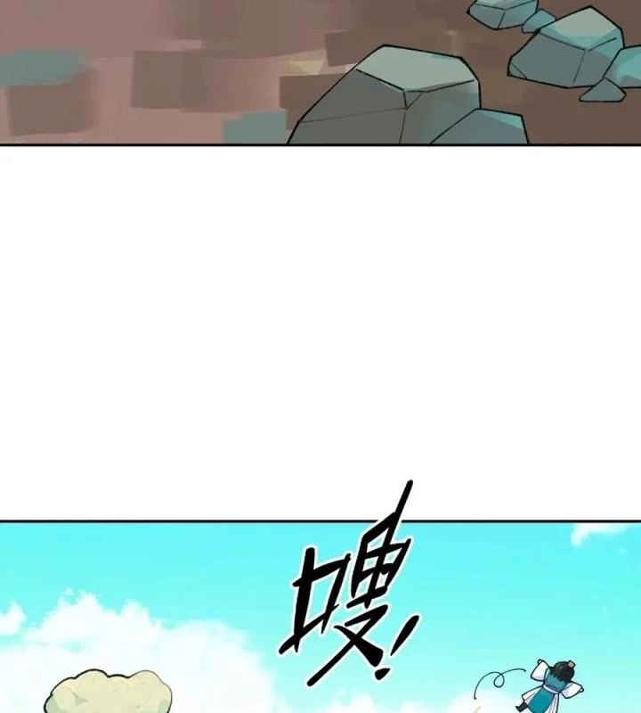 Là Thánh Hoàng Chính Đạo, Ta Cưới Ma Tôn Tà Đạo?! Chapter 66 - Trang 2