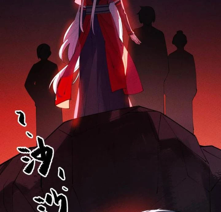 Là Thánh Hoàng Chính Đạo, Ta Cưới Ma Tôn Tà Đạo?! Chapter 67 - Trang 2