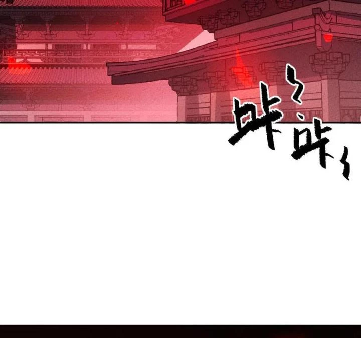 Là Thánh Hoàng Chính Đạo, Ta Cưới Ma Tôn Tà Đạo?! Chapter 67 - Trang 2