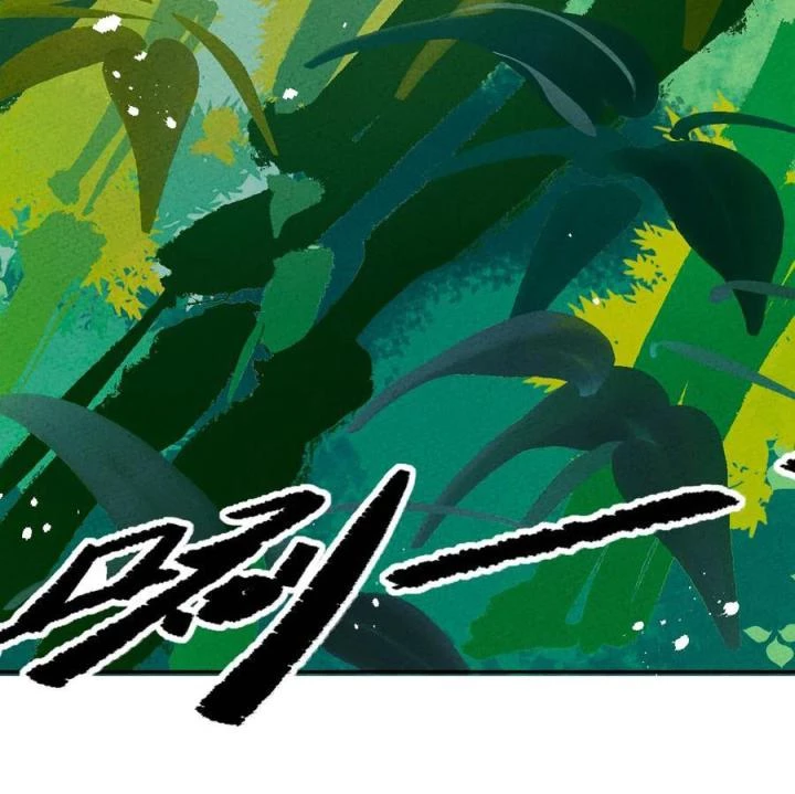 Là Thánh Hoàng Chính Đạo, Ta Cưới Ma Tôn Tà Đạo?! Chapter 69 - Trang 2