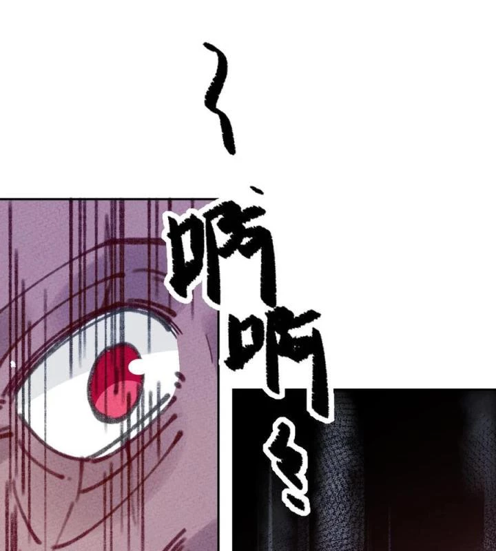 Là Thánh Hoàng Chính Đạo, Ta Cưới Ma Tôn Tà Đạo?! Chapter 69 - Trang 2