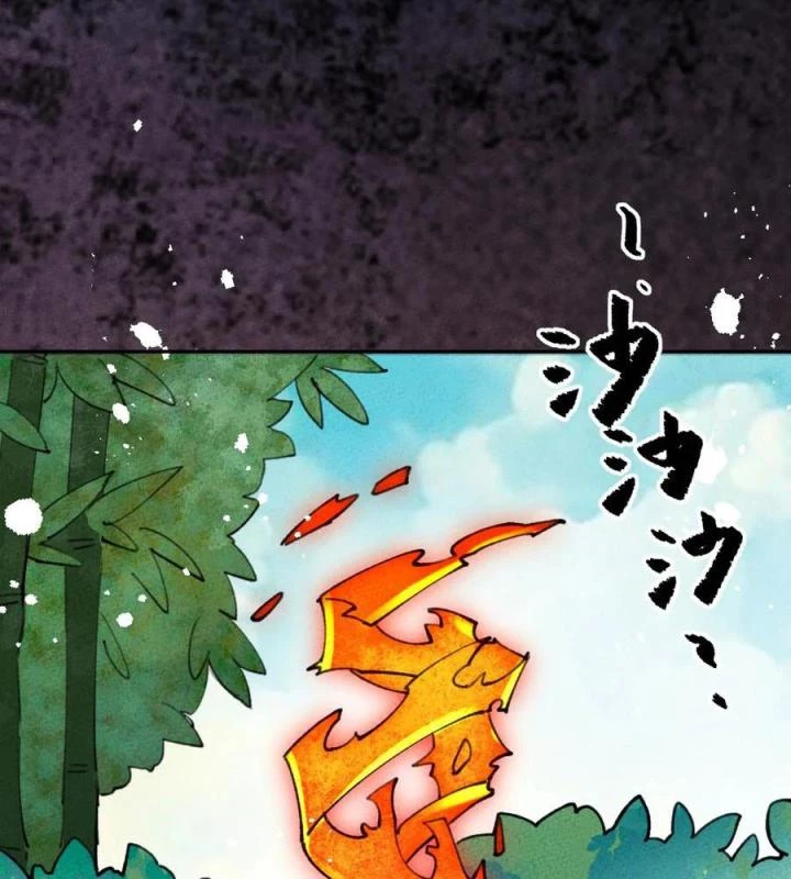 Là Thánh Hoàng Chính Đạo, Ta Cưới Ma Tôn Tà Đạo?! Chapter 69 - Trang 2