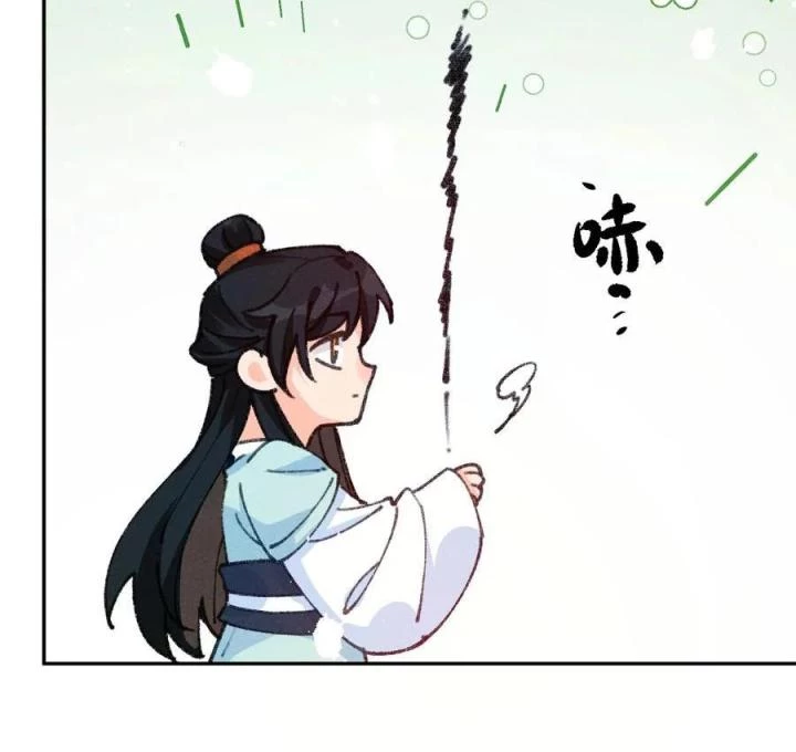 Là Thánh Hoàng Chính Đạo, Ta Cưới Ma Tôn Tà Đạo?! Chapter 69 - Trang 2