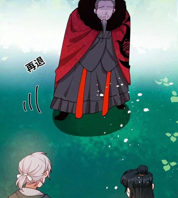 Là Thánh Hoàng Chính Đạo, Ta Cưới Ma Tôn Tà Đạo?! Chapter 69 - Trang 2