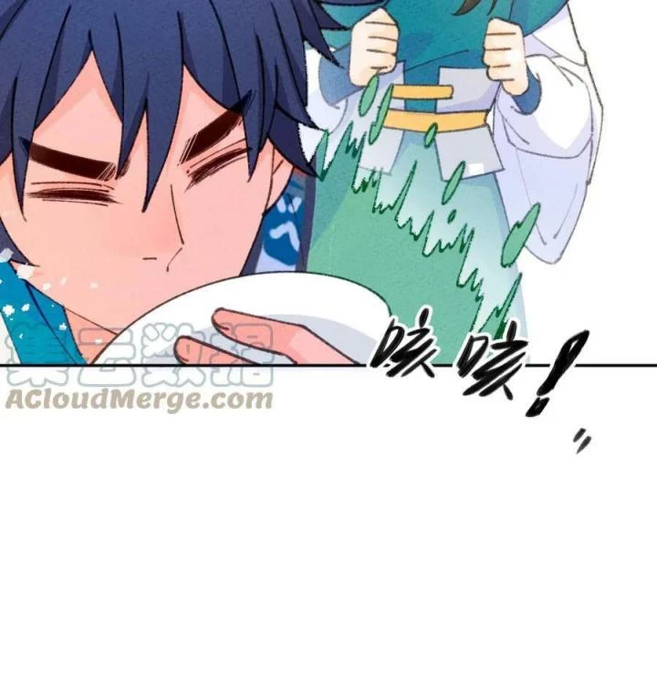 Là Thánh Hoàng Chính Đạo, Ta Cưới Ma Tôn Tà Đạo?! Chapter 74 - Trang 2