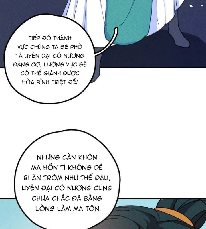 Là Thánh Hoàng Chính Đạo, Ta Cưới Ma Tôn Tà Đạo?! Chapter 74 - Trang 2