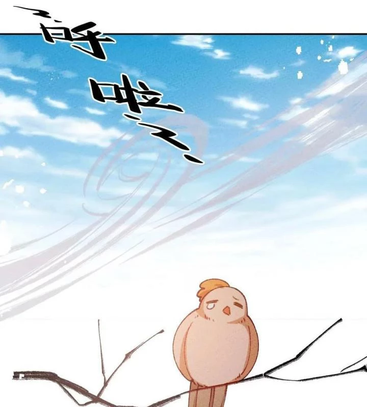 Là Thánh Hoàng Chính Đạo, Ta Cưới Ma Tôn Tà Đạo?! Chapter 74 - Trang 2