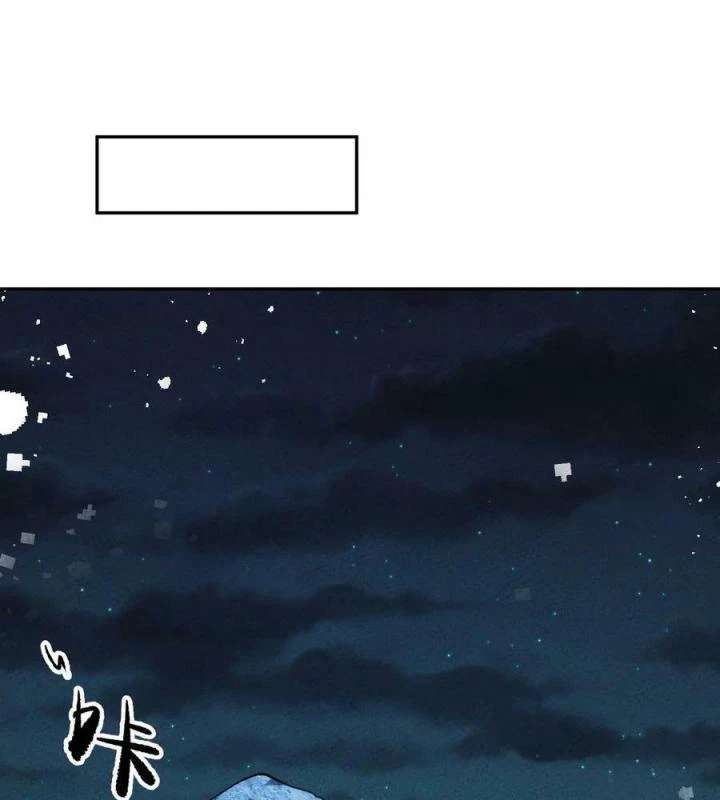 Là Thánh Hoàng Chính Đạo, Ta Cưới Ma Tôn Tà Đạo?! Chapter 76 - Trang 2