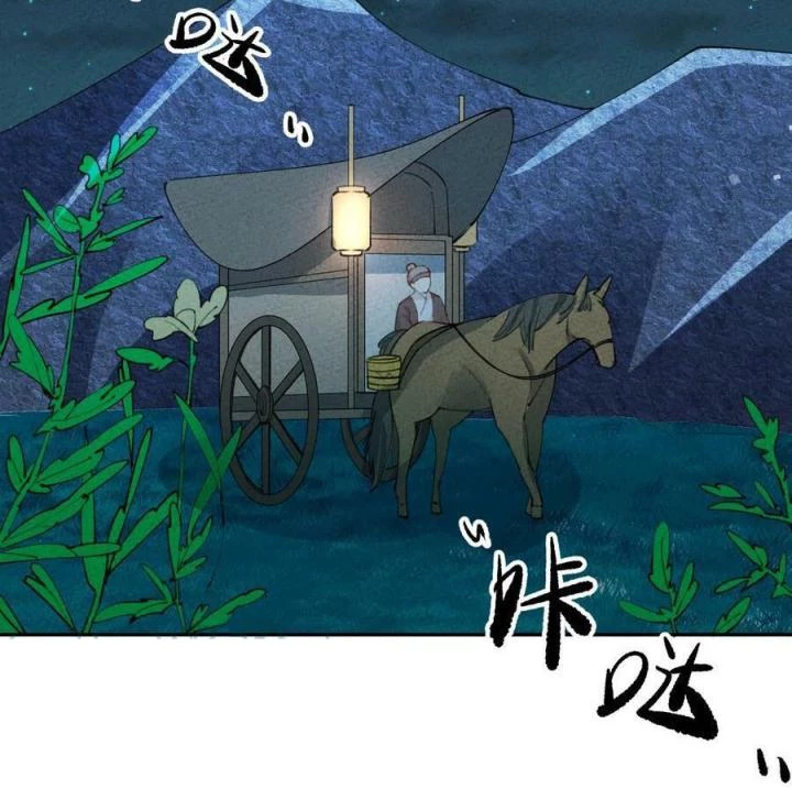 Là Thánh Hoàng Chính Đạo, Ta Cưới Ma Tôn Tà Đạo?! Chapter 76 - Trang 2