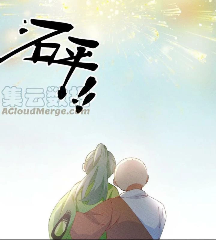 Là Thánh Hoàng Chính Đạo, Ta Cưới Ma Tôn Tà Đạo?! Chapter 80 - Trang 2