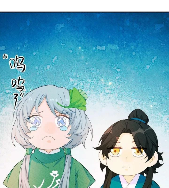 Là Thánh Hoàng Chính Đạo, Ta Cưới Ma Tôn Tà Đạo?! Chapter 86 - Trang 2