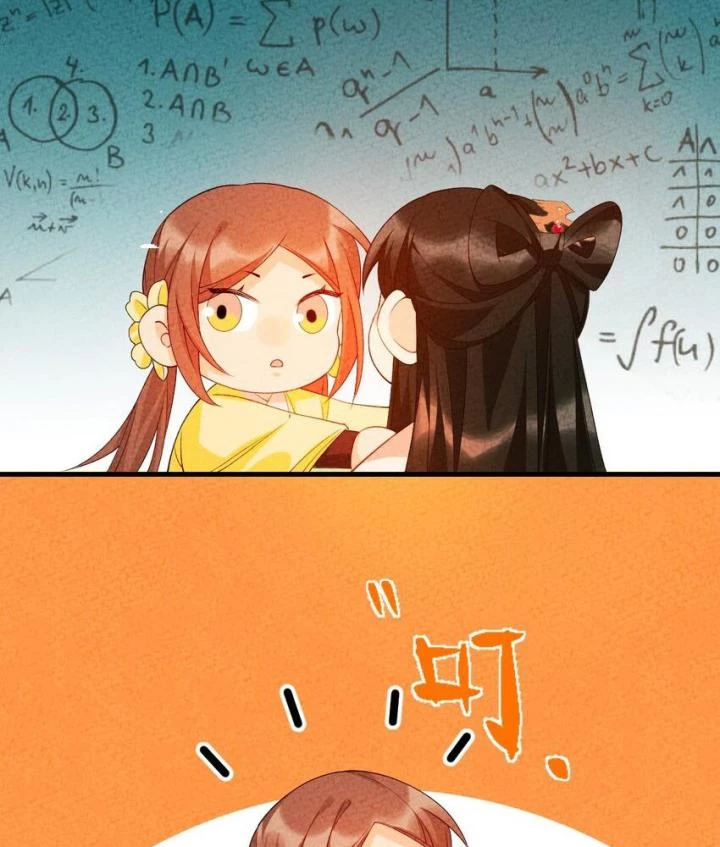 Là Thánh Hoàng Chính Đạo, Ta Cưới Ma Tôn Tà Đạo?! Chapter 100 - Trang 2