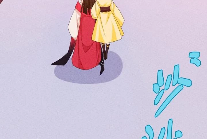 Là Thánh Hoàng Chính Đạo, Ta Cưới Ma Tôn Tà Đạo?! Chapter 100 - Trang 2