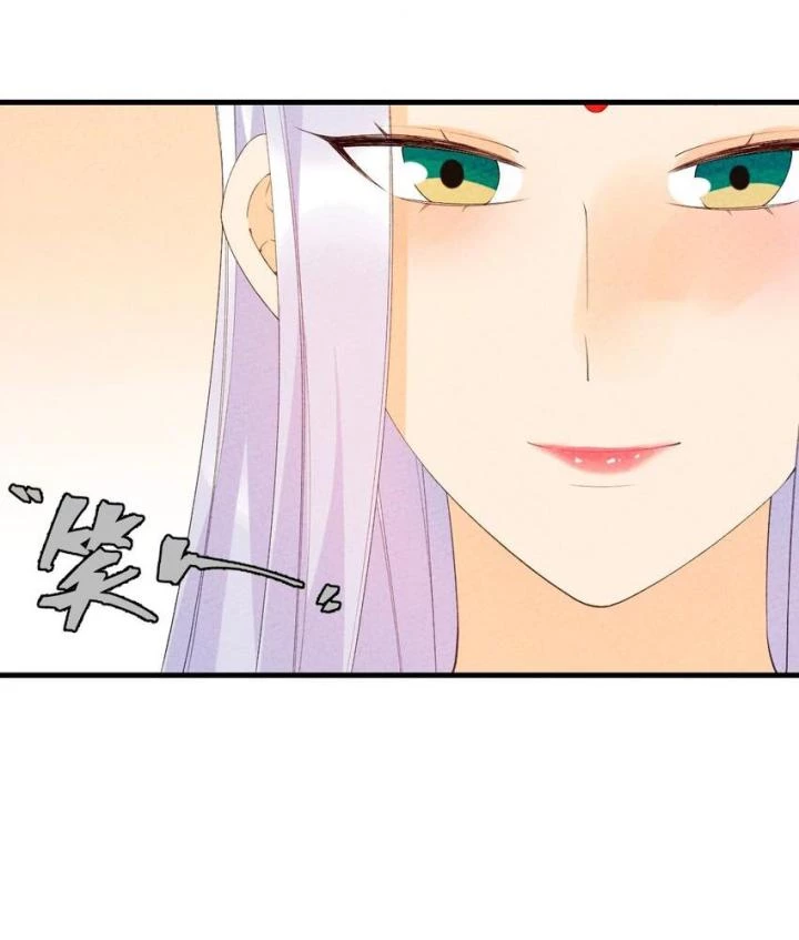 Là Thánh Hoàng Chính Đạo, Ta Cưới Ma Tôn Tà Đạo?! Chapter 100 - Trang 2