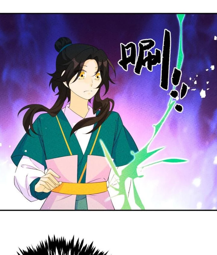 Là Thánh Hoàng Chính Đạo, Ta Cưới Ma Tôn Tà Đạo?! Chapter 110 - Trang 2